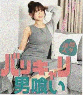 曼达洛人